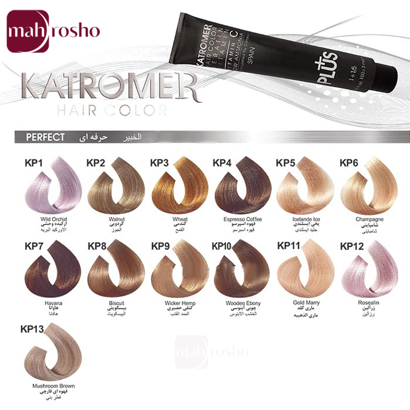 Katromer Hair Color Low Ammonia Perfect Colors No. KP7 Havana , 100 ml