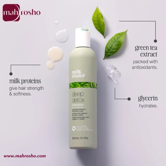 شامپو سم زدا عمیق میلک شیک مدل Deep Detox بدون سولفات حجم 300 میلی لیتر