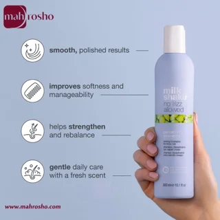 شامپو ضد وز و نظم دهنده موهای وز و حالت دار میلک شیک مدل no frizz allowed بدون سولفات