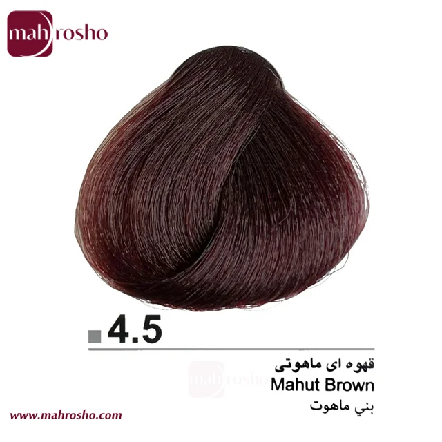 رنگ مو دوماسی گروه ماهاگونی رنگ قهوه ای ماهوتی شماره 4.5 حجم 120 میلی لیتر