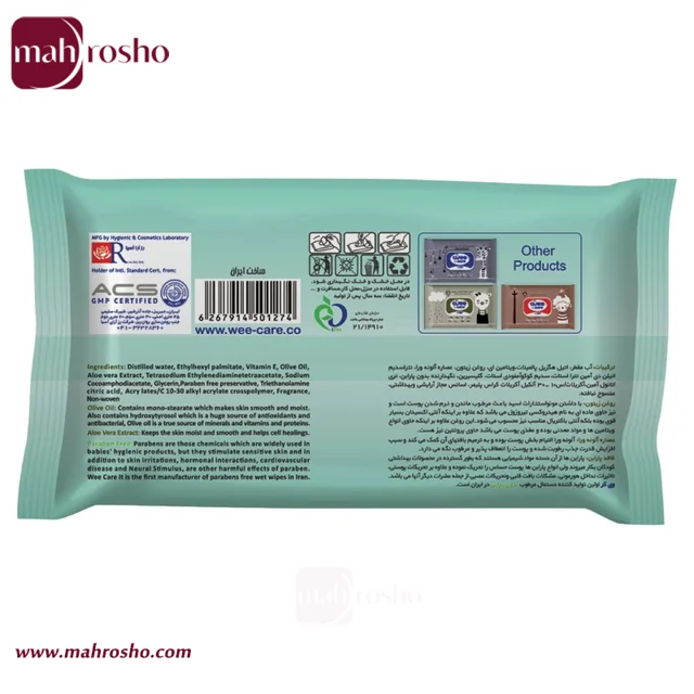 دستمال مرطوب کودک وی کر حاوی عصاره آلوئه ورا و روغن زیتون 72 برگی