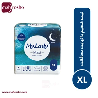 نوار بهداشتی مکسی نیمه ضخیم مای لیدی مدل همیشه خشک سایز خیلی بزرگ (XL) بسته 7 عددی