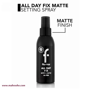 اسپری فیکس کننده آرایش فلورمار مدل All Day Fix Matte حجم 125 میلی لیتر