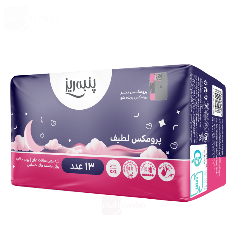 نوار بهداشتی پرومکس لطیف نازک پنبه ریز مدل سافت درای سایز خیلی خیلی بزرگ (XXL) بسته 13 عددی