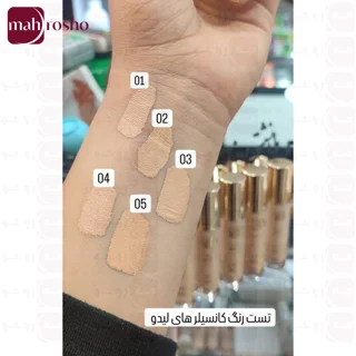 کانسیلر 24 ساعته لیدو مدل برلیانت در 5 رنگ حجم 5.5 میلی لیتر