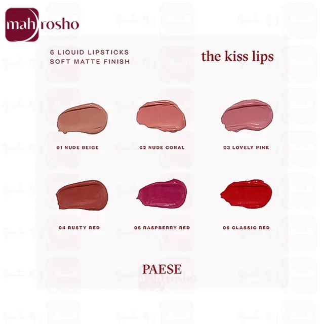 رژلب مایع مات پایس مدل The Kiss Lips