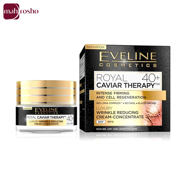 کرم ضد چروک اولاین مدل Royal Caviar Therapy +40 حجم 50 میلی لیتر
