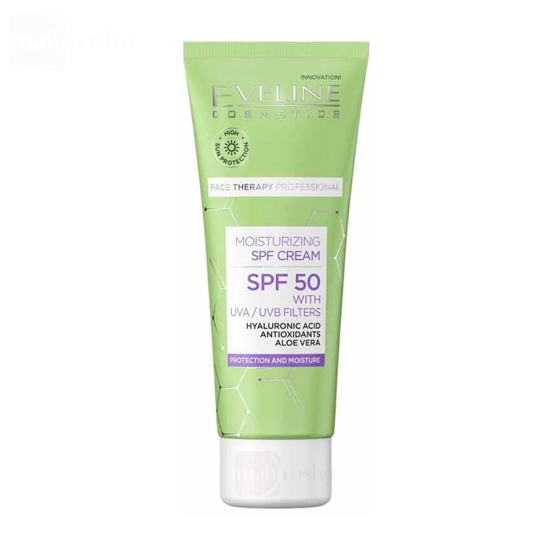 کرم ضد آفتاب و مرطوب کننده اولاین با SPF 50