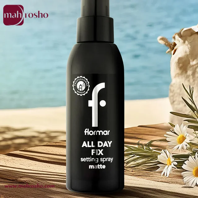 اسپری فیکس کننده آرایش فلورمار مدل All Day Fix Matte حجم 125 میلی لیتر