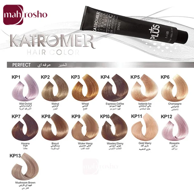 رنگ مو کاترومر گروه حرفه ای رنگ رز آلین شماره KP12 حجم 100 میلی لیتر