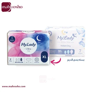 نوار بهداشتی اولترا مای لیدی مدل همیشه خشک سایز خیلی بزرگ (XL) بسته 7 عددی