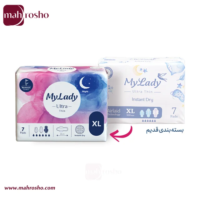 نوار بهداشتی اولترا مای لیدی مدل همیشه خشک سایز خیلی بزرگ (XL) بسته 7 عددی