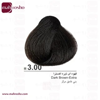 رنگ مو دوماسی گروه طبیعی اکسترا رنگ قهوه ای تیره اکسترا شماره 3.00 حجم 120 میلی لیتر