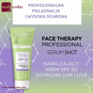 کرم ضد آفتاب و مرطوب کننده اولاین با SPF 50 حجم 30 میلی لیتر