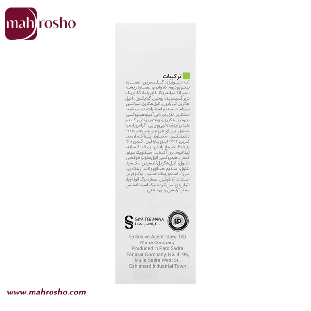 ضد آفتاب استیکی ویتالیر مدل اکتیویت با SPF 50 مناسب پوست چرب و مختلط بدون رنگ