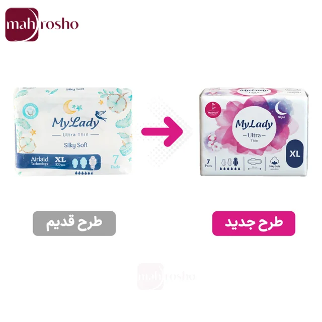 نوار بهداشتی اولترا مای لیدی مدل به نرمی ابریشم سایز خیلی بزرگ (XL) بسته 7 عددی
