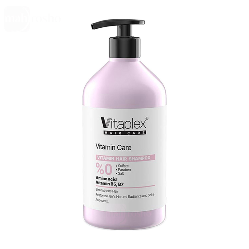 شامپو ویتامینه موهای خشک و نرمال ویتاپلکس بدون سولفات حجم 500 میلی لیتر