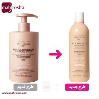 شیر روشن کننده صورت و بدن گندم بایفاس حجم 500 میلی لیتر