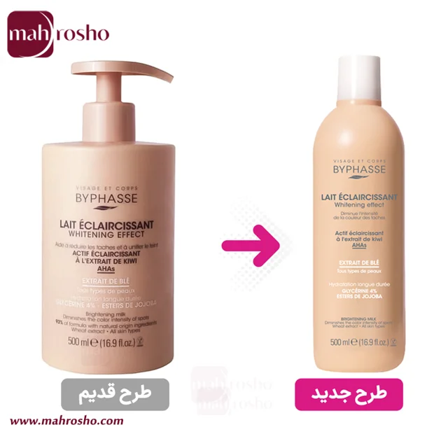 شیر روشن کننده صورت و بدن گندم بایفاس حجم 500 میلی لیتر