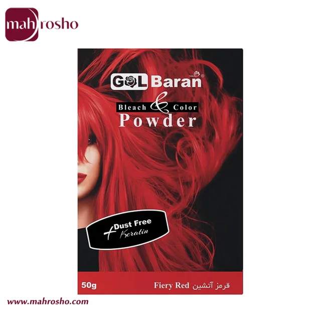 رنگ مو پودری گلباران حجم 50 گرم