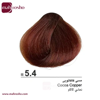 رنگ مو دوماسی گروه مسی رنگ مسی کاکائویی شماره 5.4 حجم 120 میلی لیتر