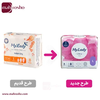 نوار بهداشتی اولترا مای لیدی مدل همیشه خشک سایز بزرگ (L) بسته 8 عددی