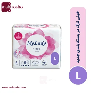 نوار بهداشتی اولترا مای لیدی مدل به نرمی ابریشم سایز بزرگ (L) بسته 8 عددی