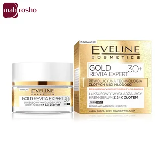 کرم سرم ضد چروک طلای 24 عیار اولاین مدل Gold Revita Expert +30 حجم 50 میلی لیتر