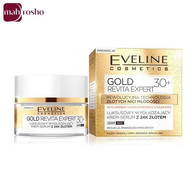 کرم سرم ضد چروک طلای 24 عیار اولاین مدل Gold Revita Expert +30 حجم 50 میلی لیتر