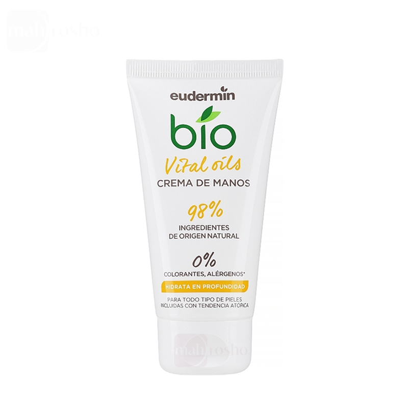 کرم محافظ دست ادرمین مدل bio Protective حاوی روغن‌های حیاتی حجم 75 میلی لیتر