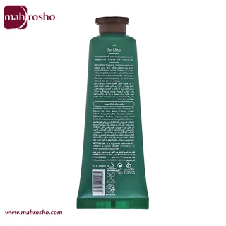 کرم مرطوب کننده صورت حاوی عصاره جلبک دریایی و روغن تامانو ویت یو حجم 50 میلی لیتر