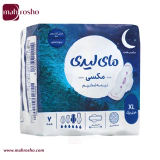 نوار بهداشتی مکسی نیمه ضخیم مای لیدی مدل همیشه خشک سایز خیلی بزرگ (XL) بسته 7 عددی