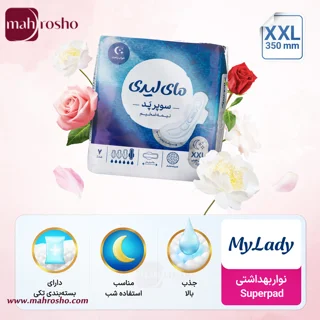 نوار بهداشتی سوپر پد نیمه ضخیم مای لیدی مدل همیشه خشک سایز خیلی خیلی بزرگ ( XXL) بسته 7 عددی