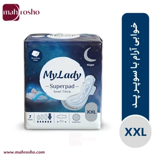 نوار بهداشتی سوپر پد نیمه ضخیم مای لیدی مدل همیشه خشک سایز خیلی خیلی بزرگ ( XXL) بسته 7 عددی