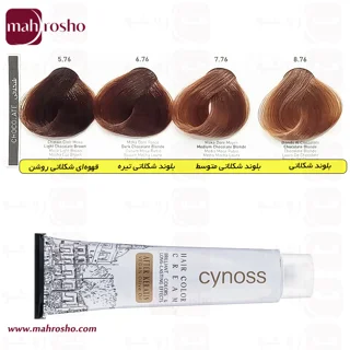 رنگ مو سینوس گروه شکلاتی
