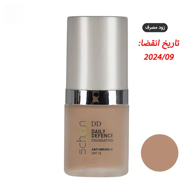 کرم پودر شون سری Daily Defence شماره D03 حجم 30 میلی لیتر