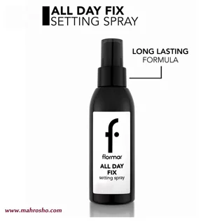 اسپری فیکس کننده آرایش فلورمار مدل All Day Fix حجم 125 میلی لیتر