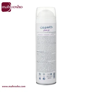 ژل اصلاح پوست حساس کاسپین بدون الکل حجم 200 میلی لیتر