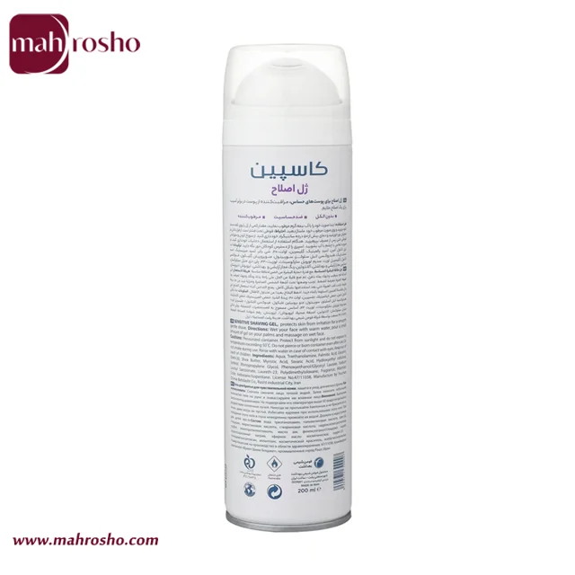 ژل اصلاح پوست حساس کاسپین بدون الکل حجم 200 میلی لیتر