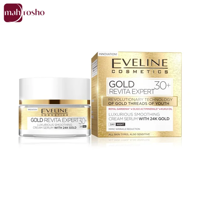 کرم سرم ضد چروک طلای 24 عیار اولاین مدل Gold Revita Expert +30 حجم 50 میلی لیتر