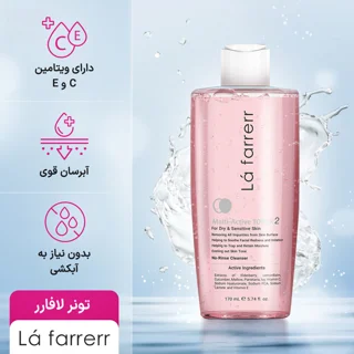 تونر مولتی اکتیو لافارر مناسب پوست خشک و حساس شماره 2 حجم 170 میلی لیتر