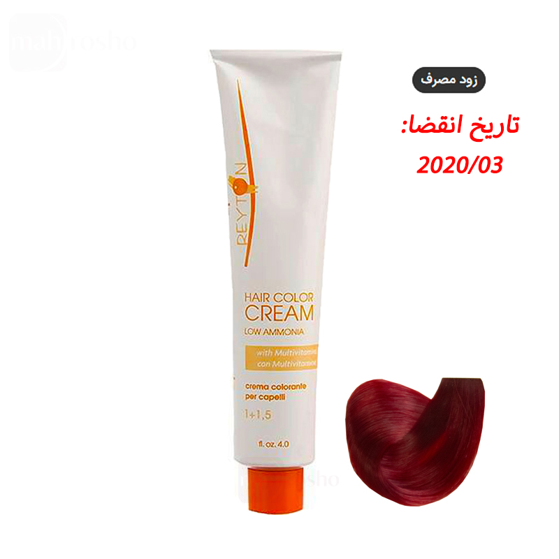 رنگ مو ریتون سری قرمز و شرابی شماره 7.88 رنگ قرمز آتشین درخشان حجم 120 میلی لیتر