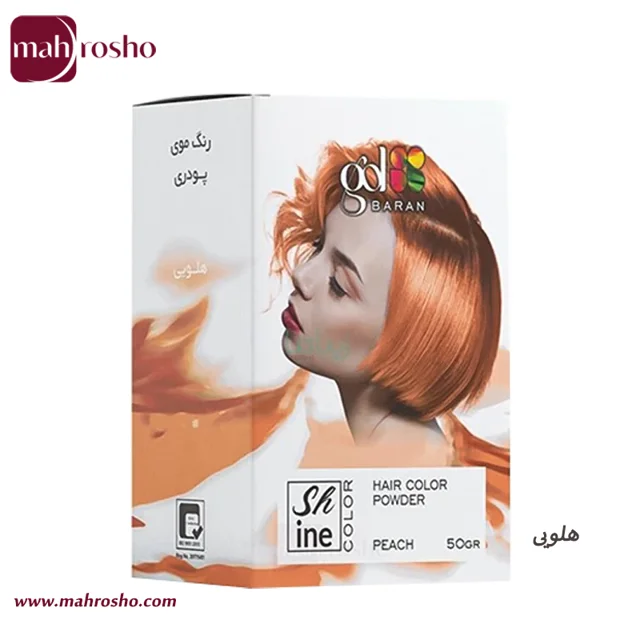 رنگ مو پودری گلباران حجم 50 گرم