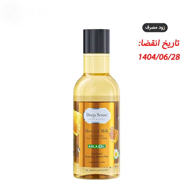 تونر پاک و مرطوب کننده پروتئین شیر و عصاره عسل دیپ سنس حجم 160 میلی لیتر