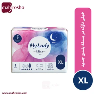 نوار بهداشتی اولترا مای لیدی مدل همیشه خشک سایز خیلی بزرگ (XL) بسته 7 عددی