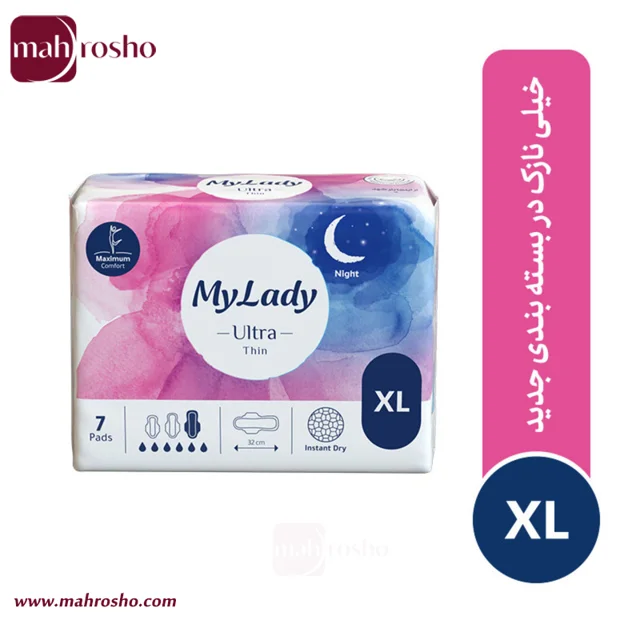 نوار بهداشتی اولترا مای لیدی مدل همیشه خشک سایز خیلی بزرگ (XL) بسته 7 عددی