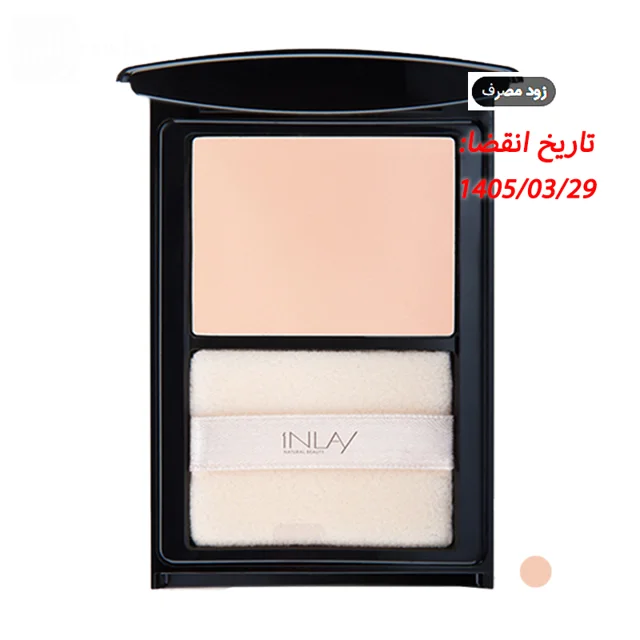 پنکک مات این لی شماره 20 وزن 9 گرم
