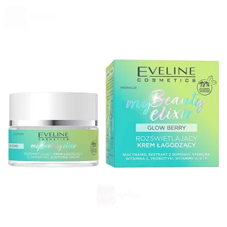 کرم روشن کننده Glow Berry اولاین