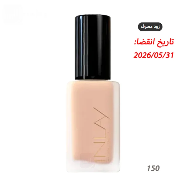 کرم پودر شیشه‌ای مات کننده اینلی مدل پوشانندگی بالا در 7 رنگ حجم 30 میلی لیتر