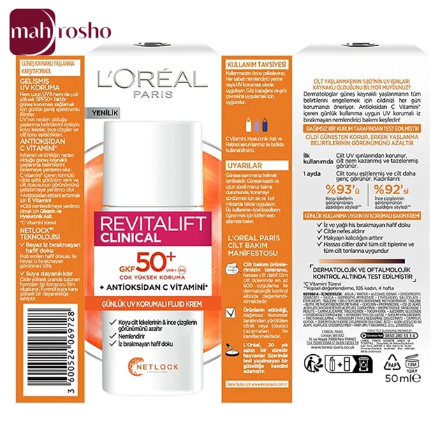 فلوئید ضد آفتاب SPF50 ویتامین سی لورال مدل Revitalift Clinical مناسب انواع پوست حجم 50 میلی لیتر
